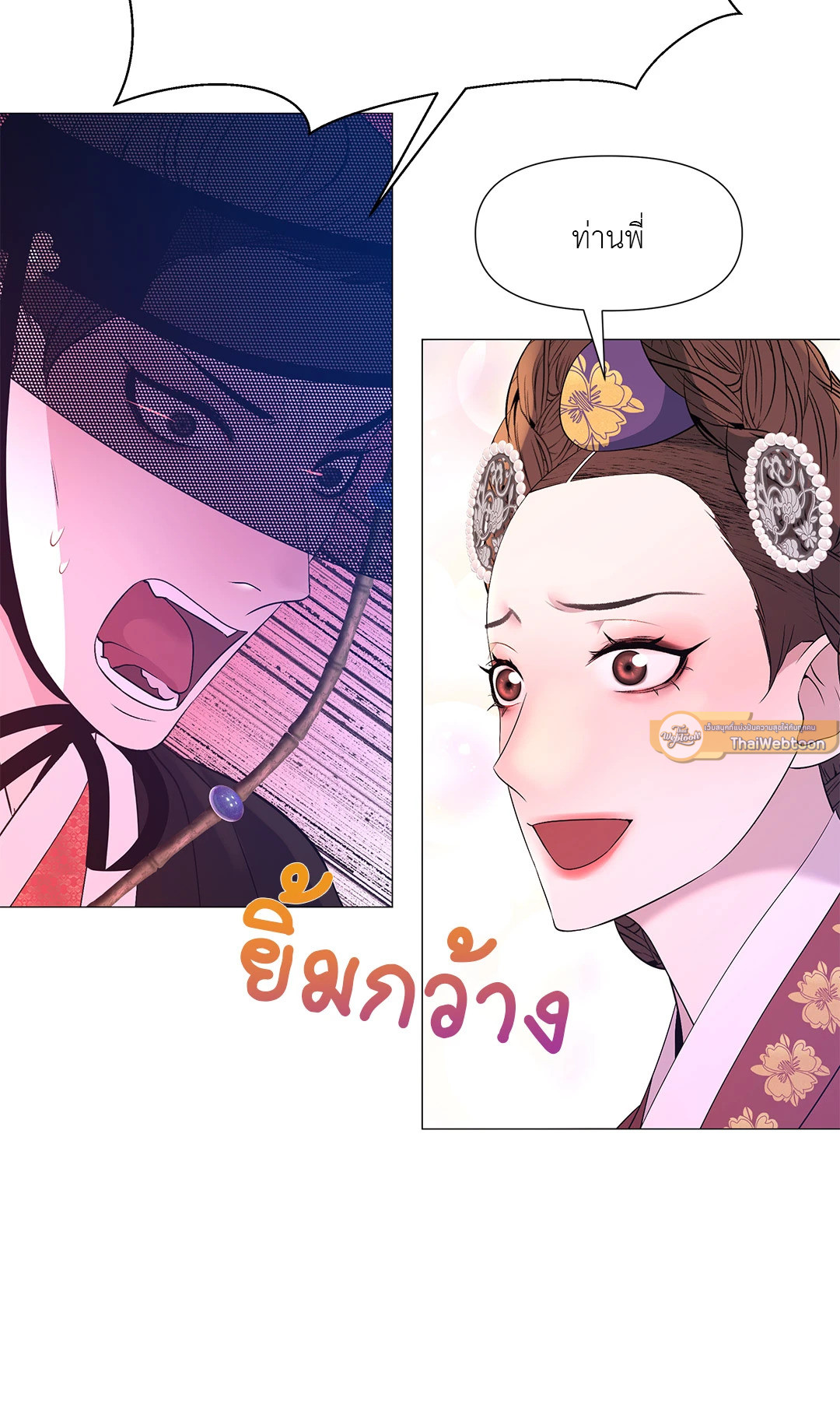 หน้า 79