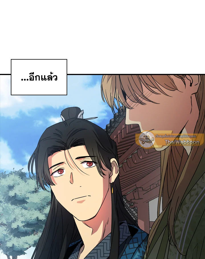 หน้า 72