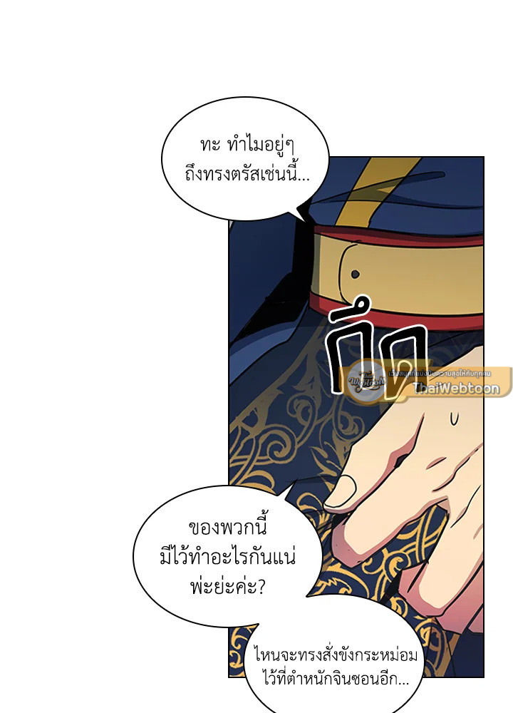 หน้า 61