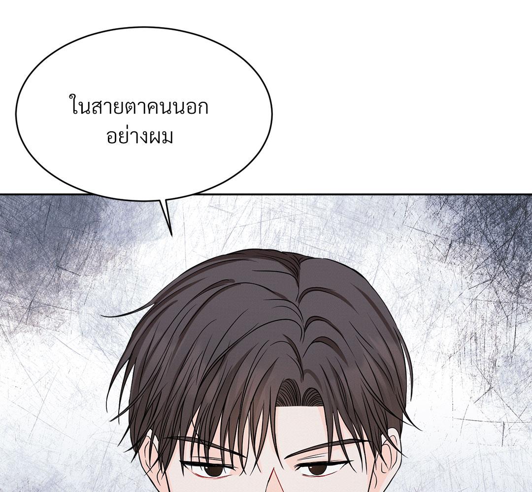 หน้า 137