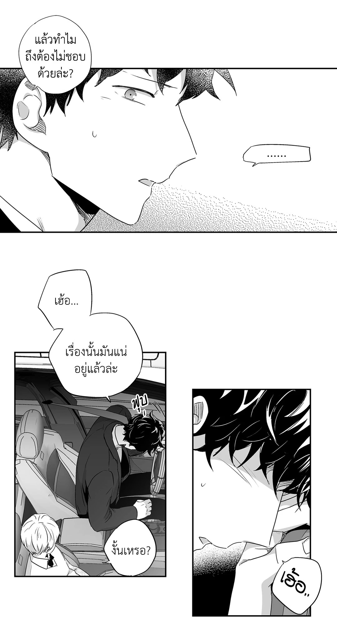 หน้า 51