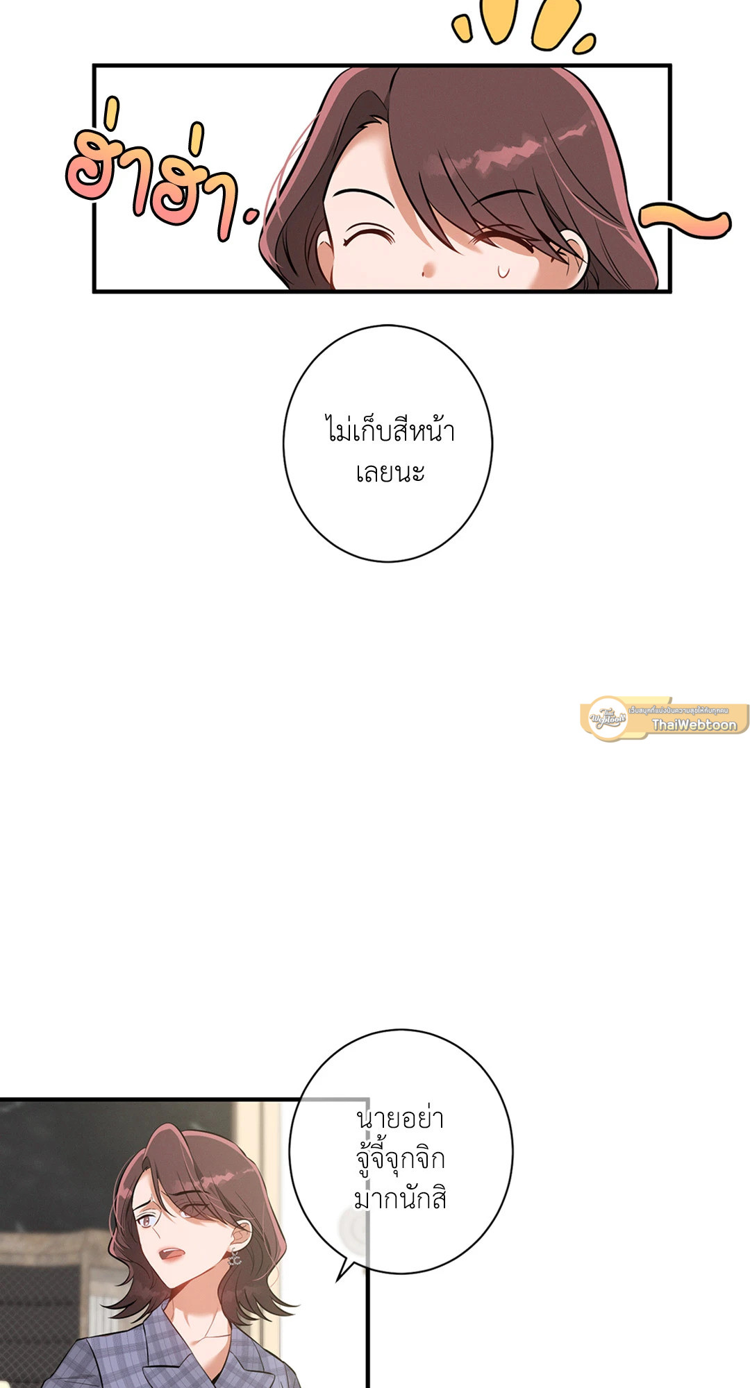 หน้า 61