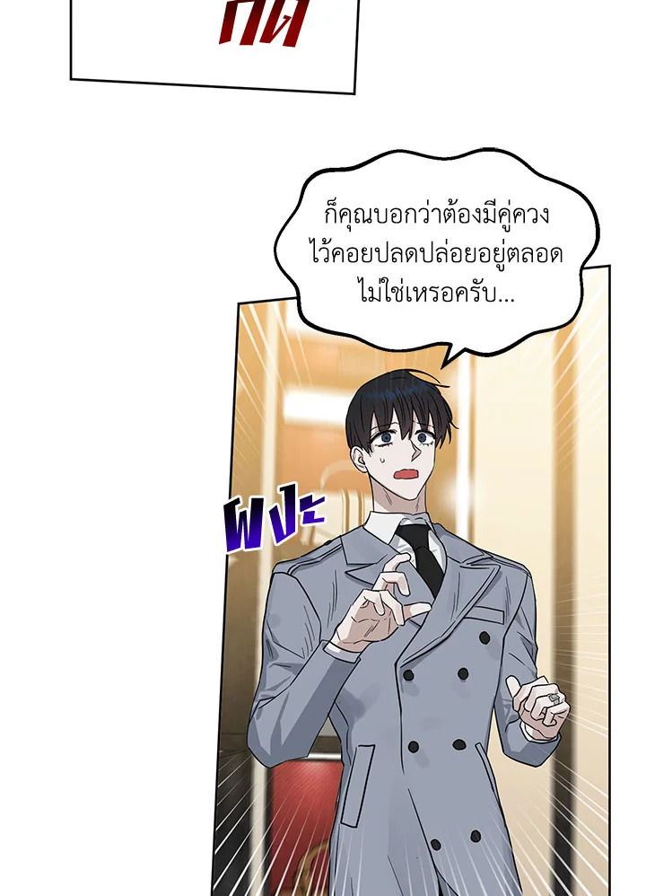 หน้า 73