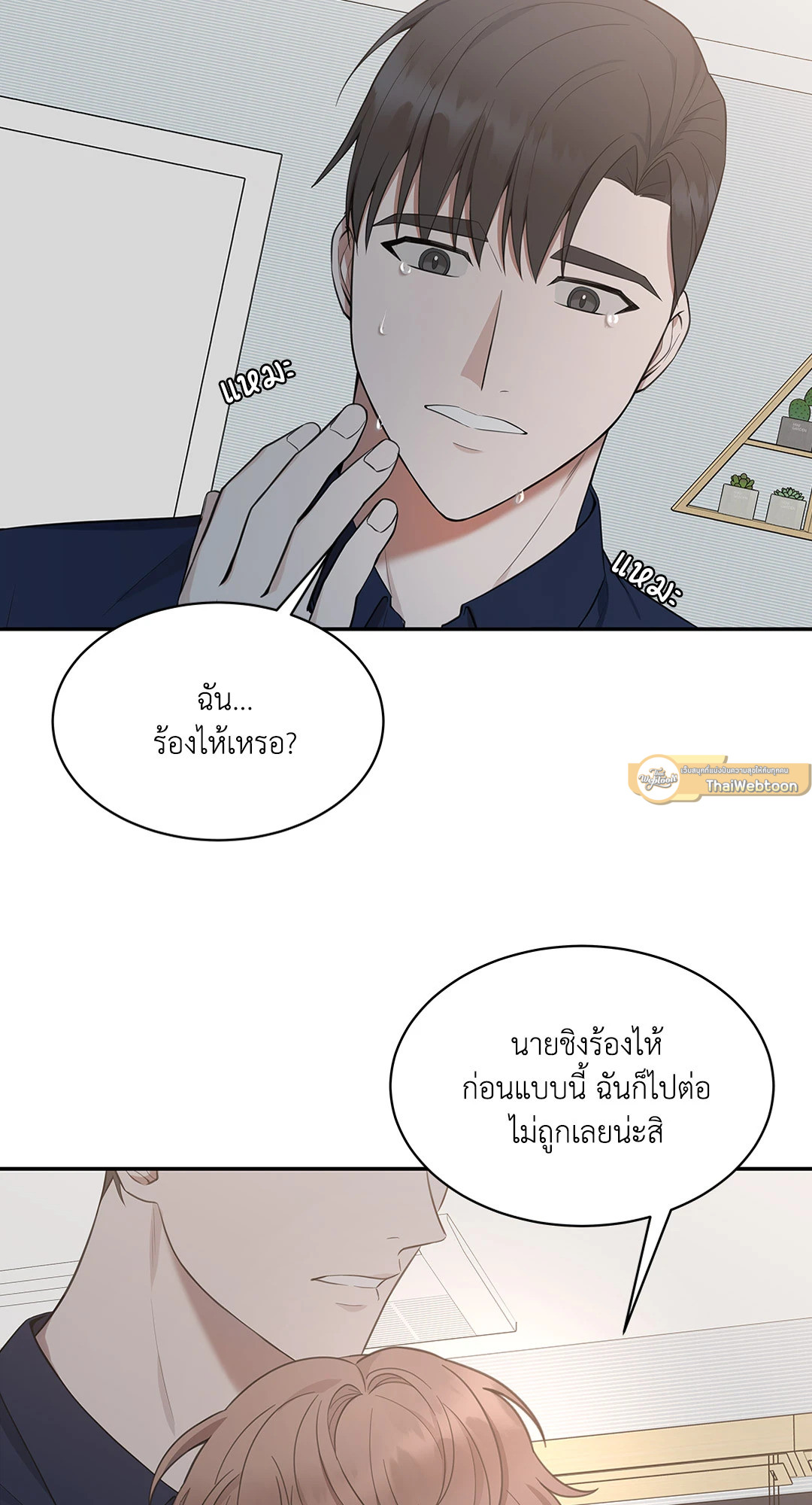 หน้า 50