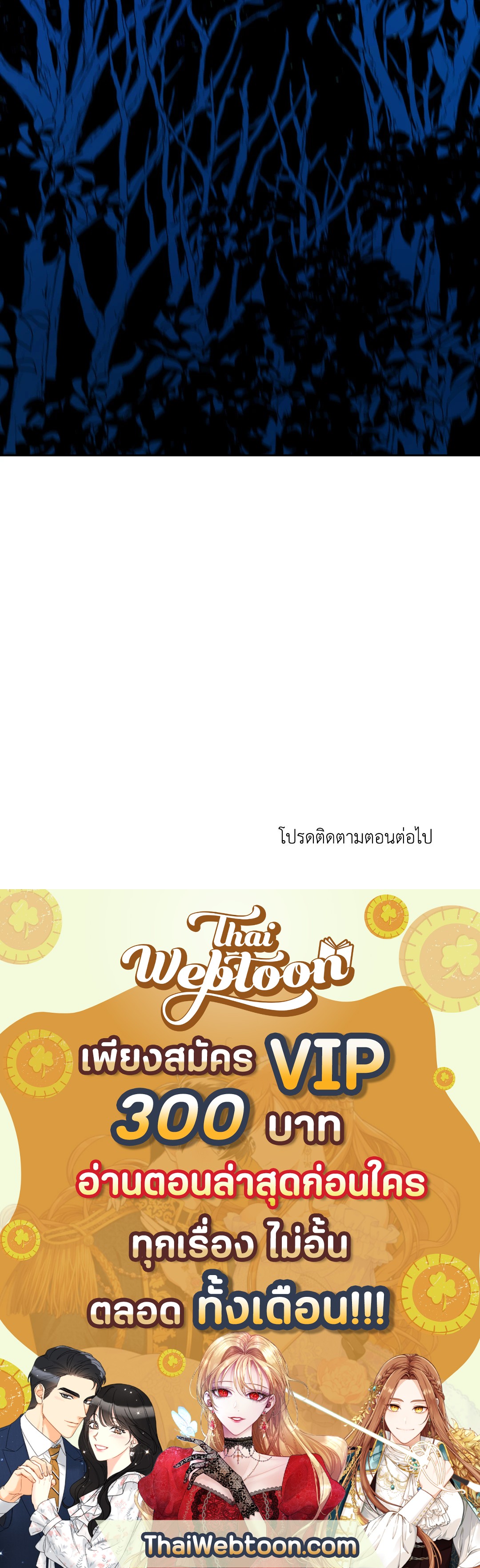 หน้า 105