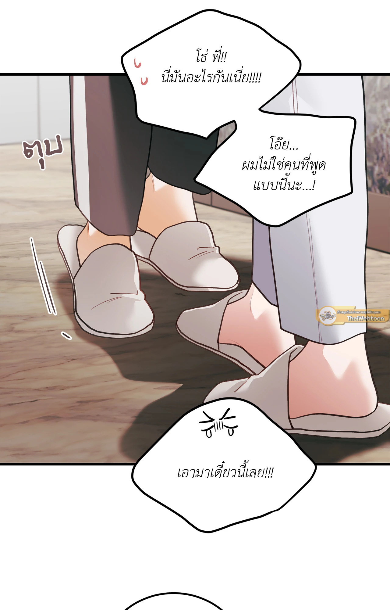 หน้า 61