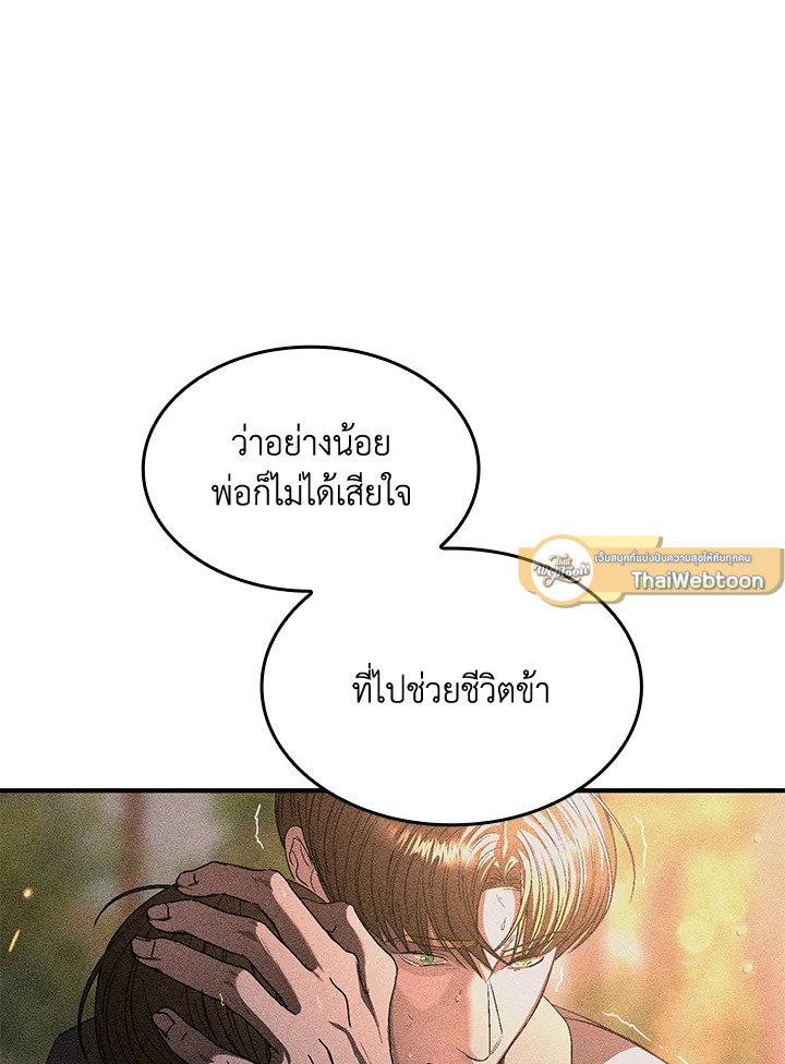 หน้า 92