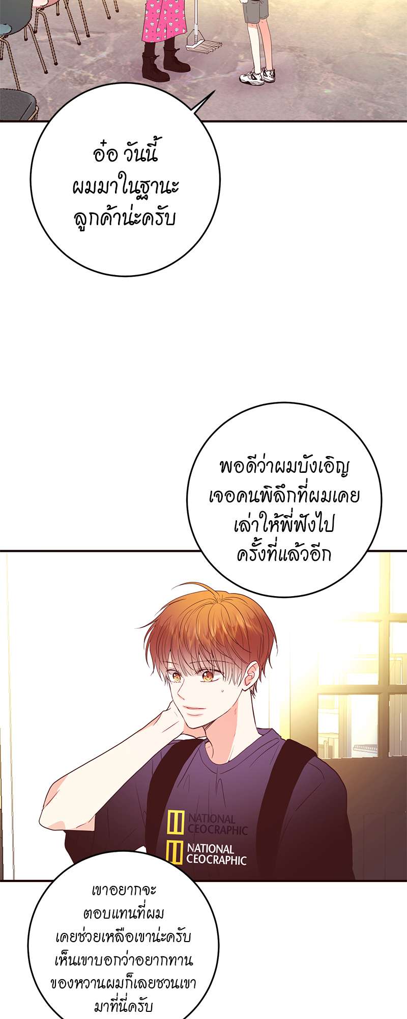 หน้า 45