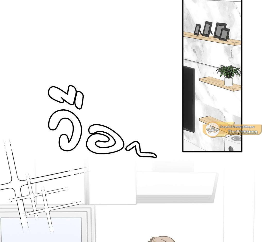 หอมกรุ่นรักจั๊กจี้หัวใจ | Love Rides on Rhinitis ตอนที่ 37 - รูปที่ 2