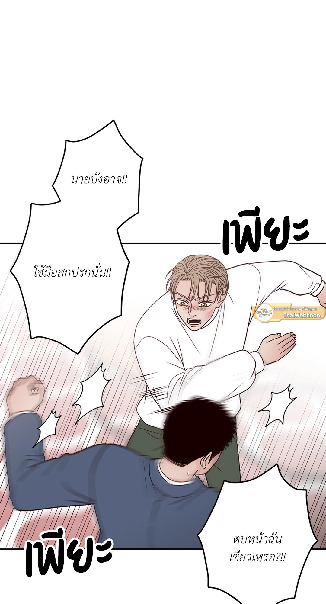 หน้า 71