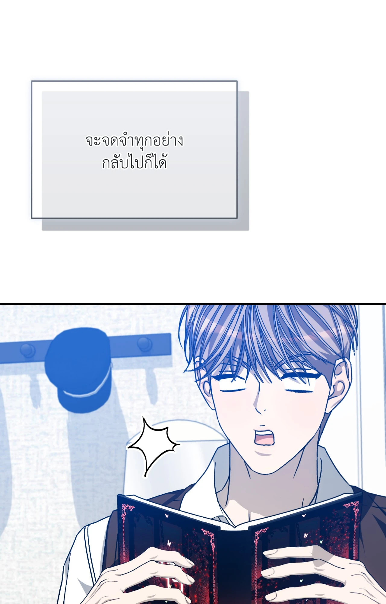 หน้า 78