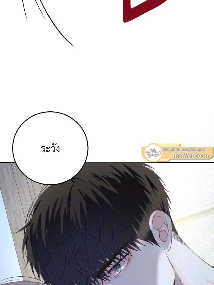 หน้า 98