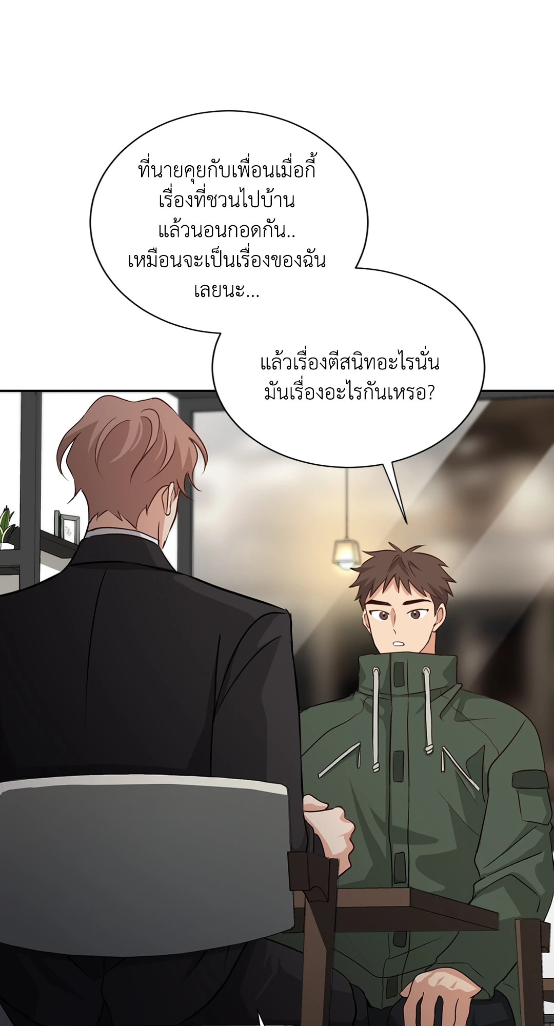 หน้า 42