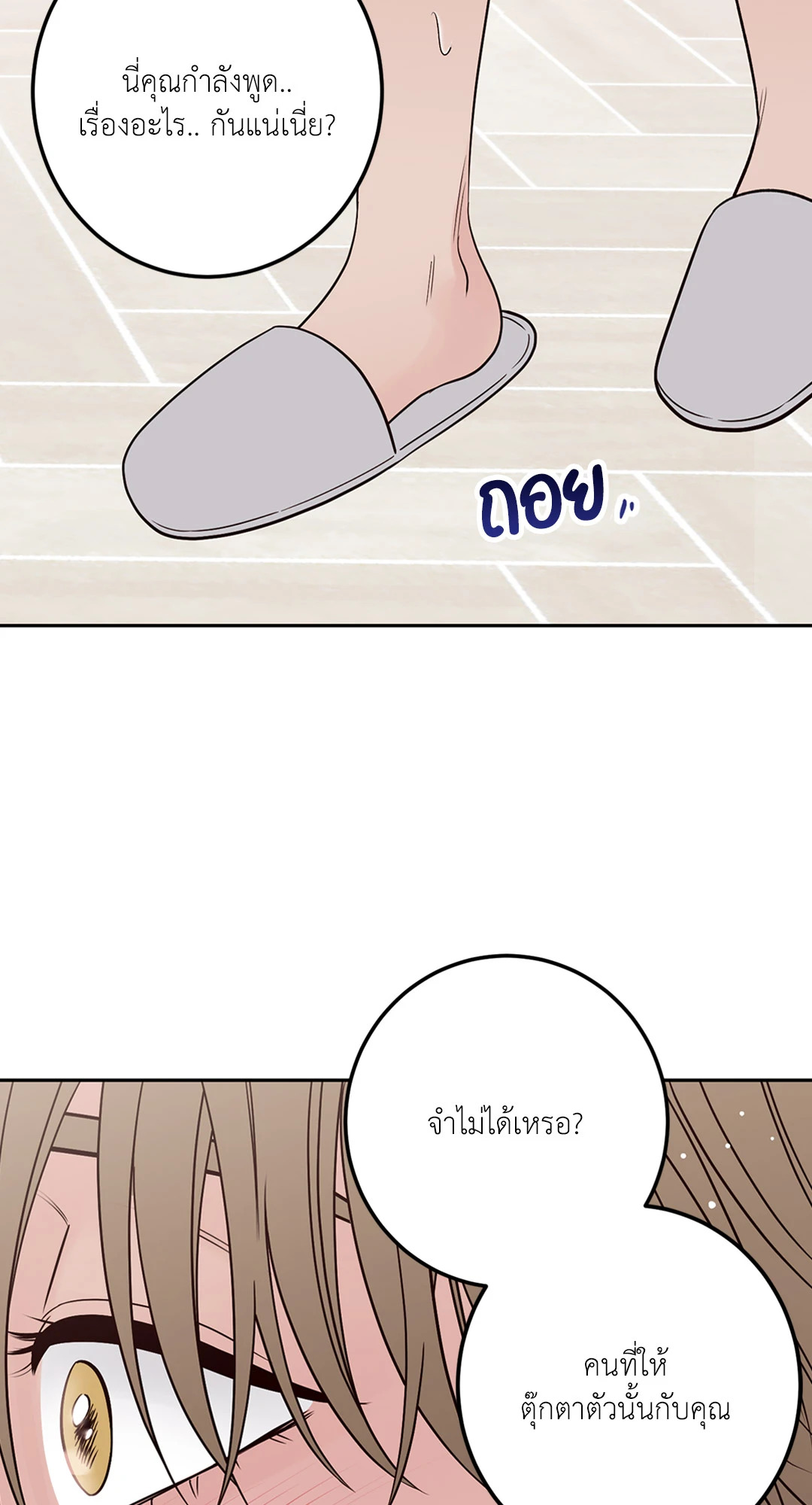 หน้า 80