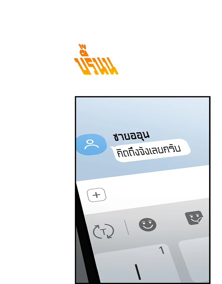 หน้า 72