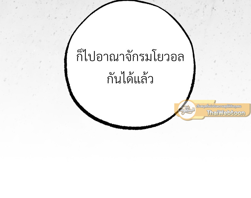 หน้า 149