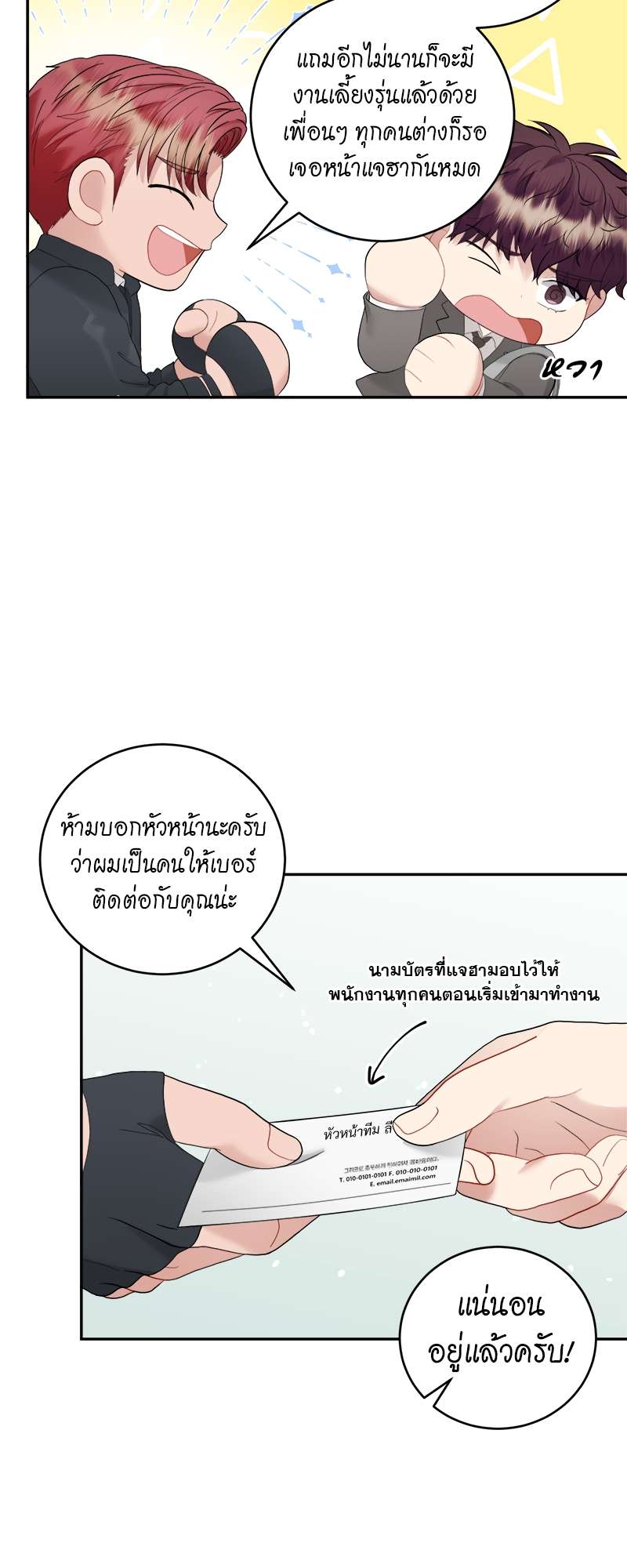 หน้า 50