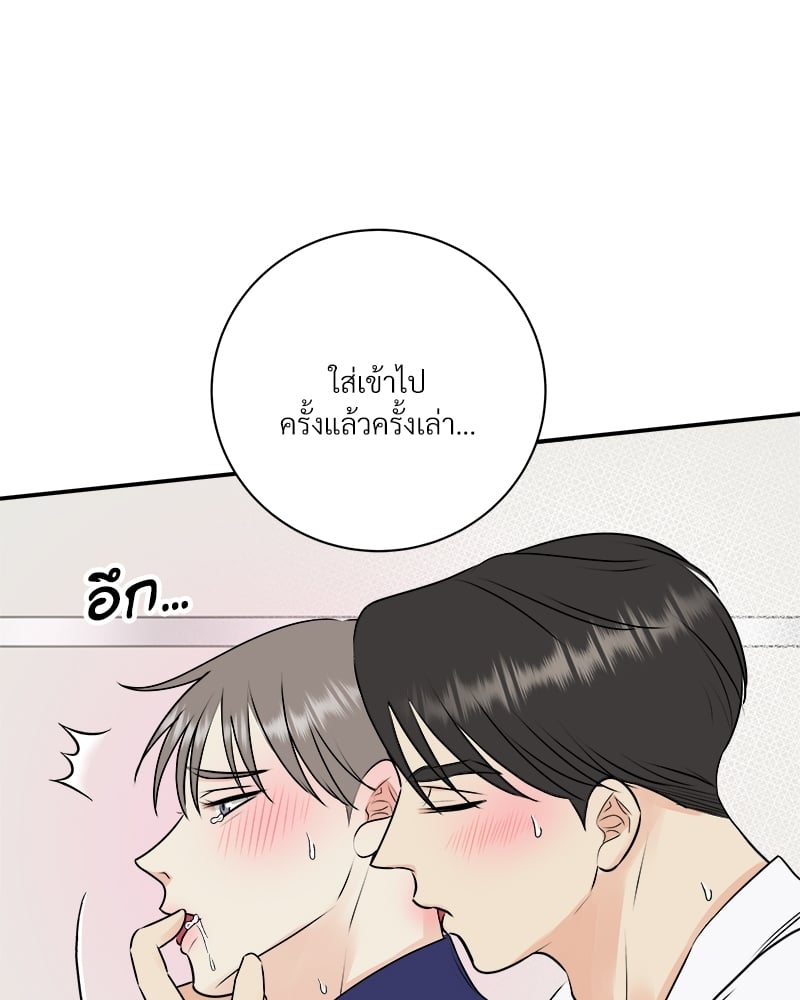 หน้า 69