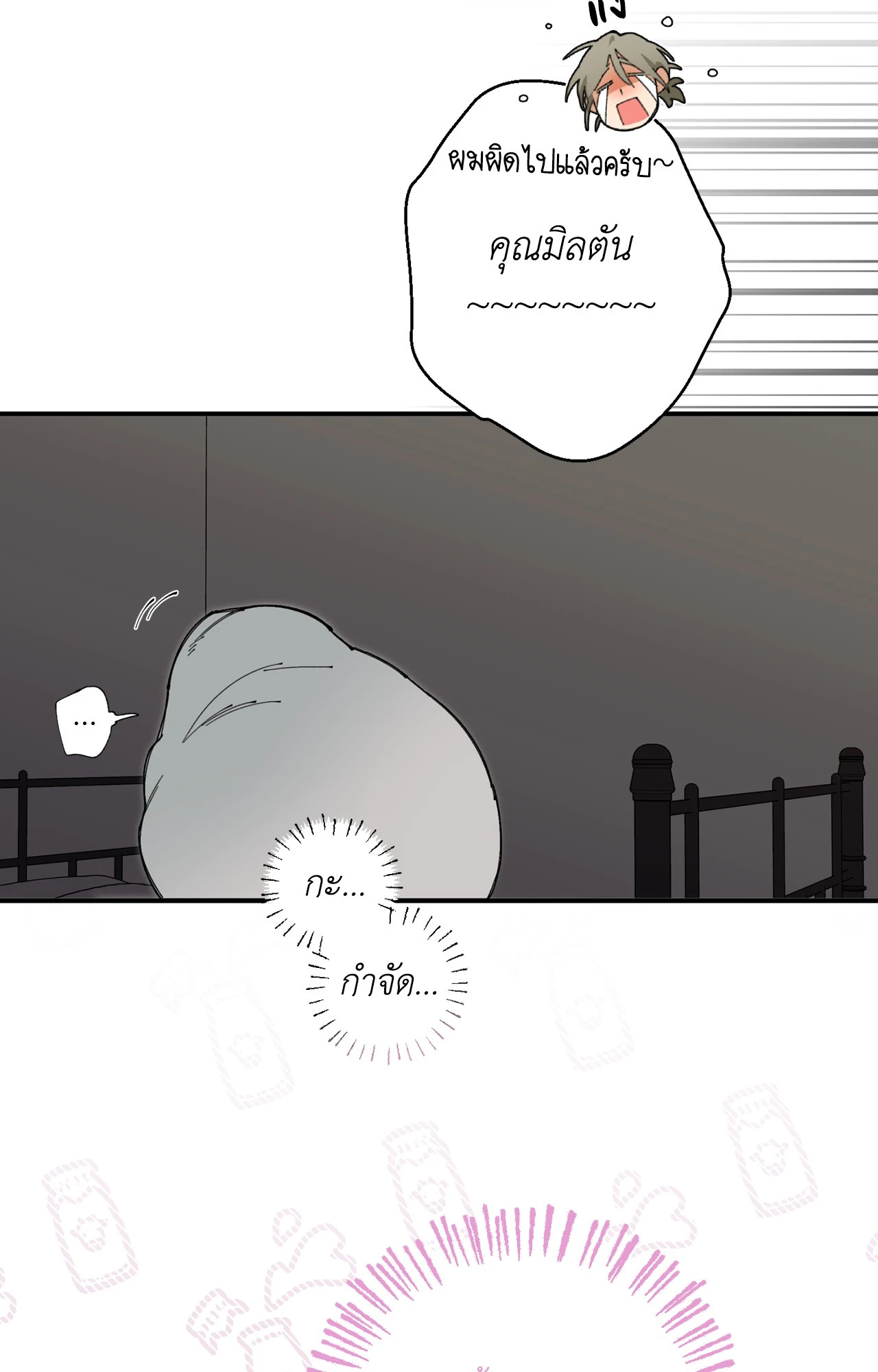 หน้า 62