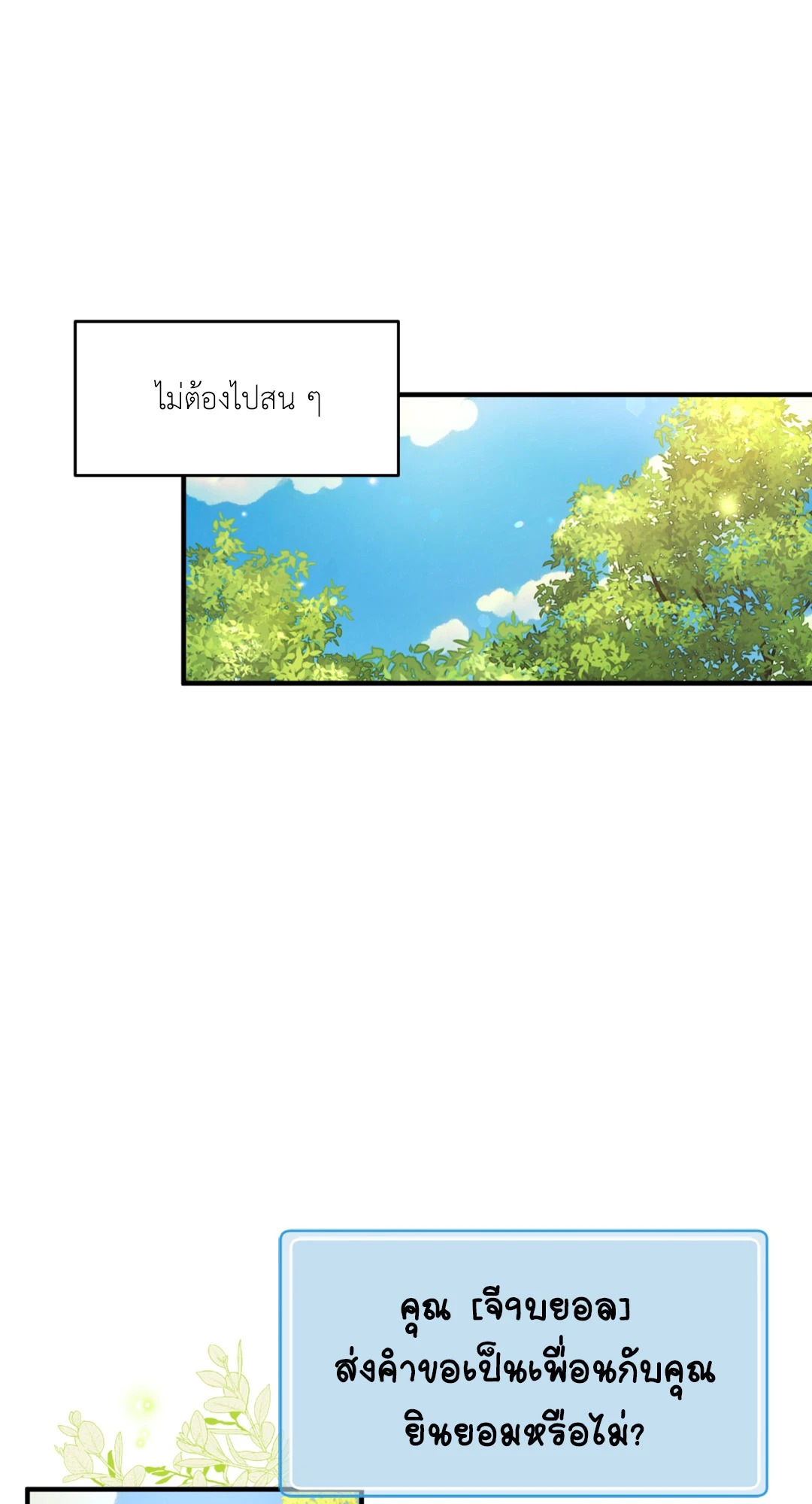 หน้า 90