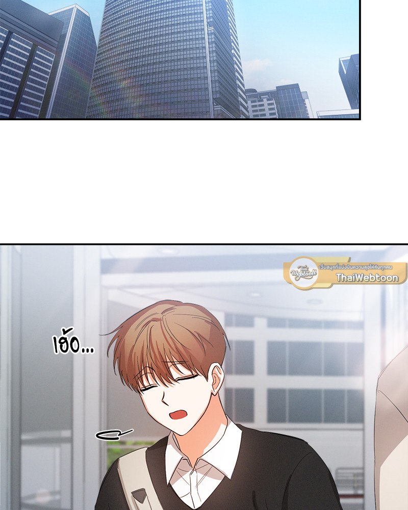 ก้าวสู่รัก | Nine to Nine ตอนที่ 22 - รูปที่ 2