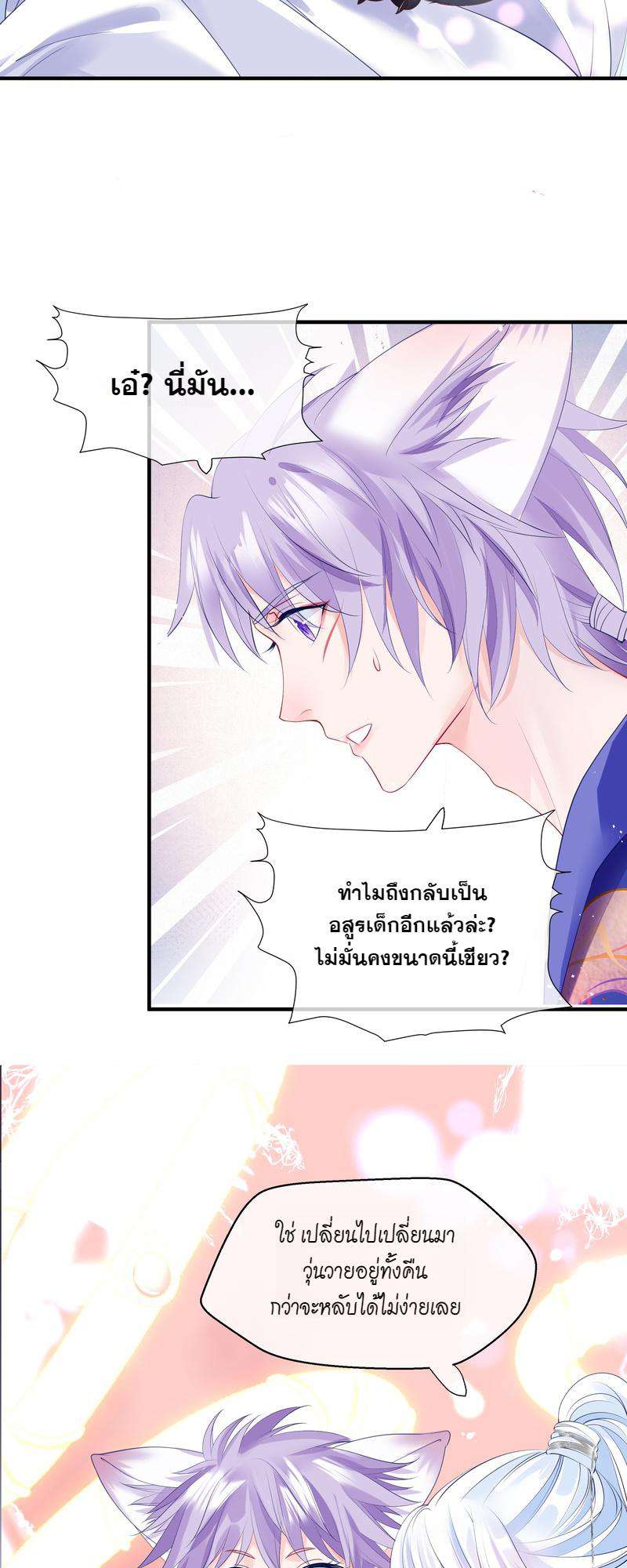 หน้า 31