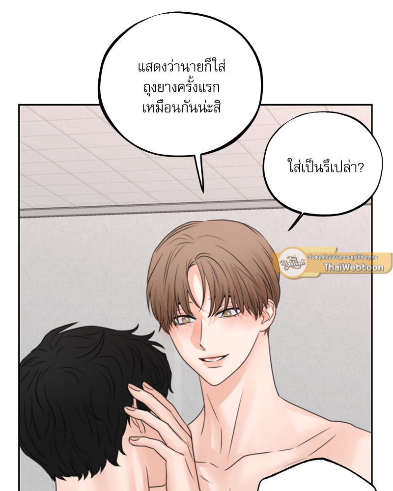 หน้า 82
