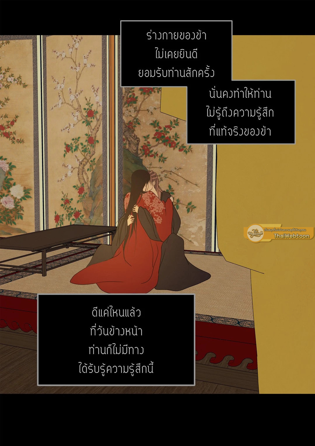 หน้า 47