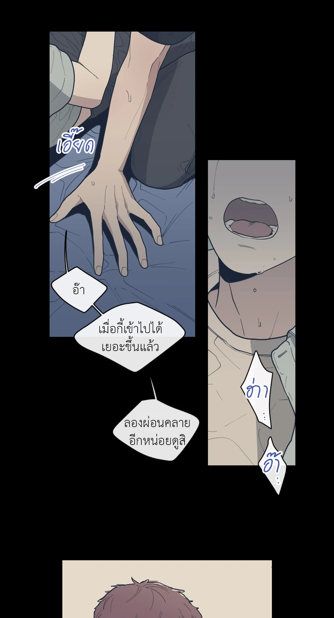 หน้า 45