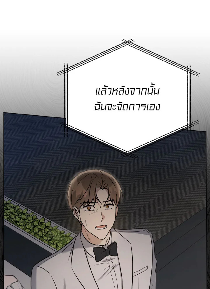 หน้า 101