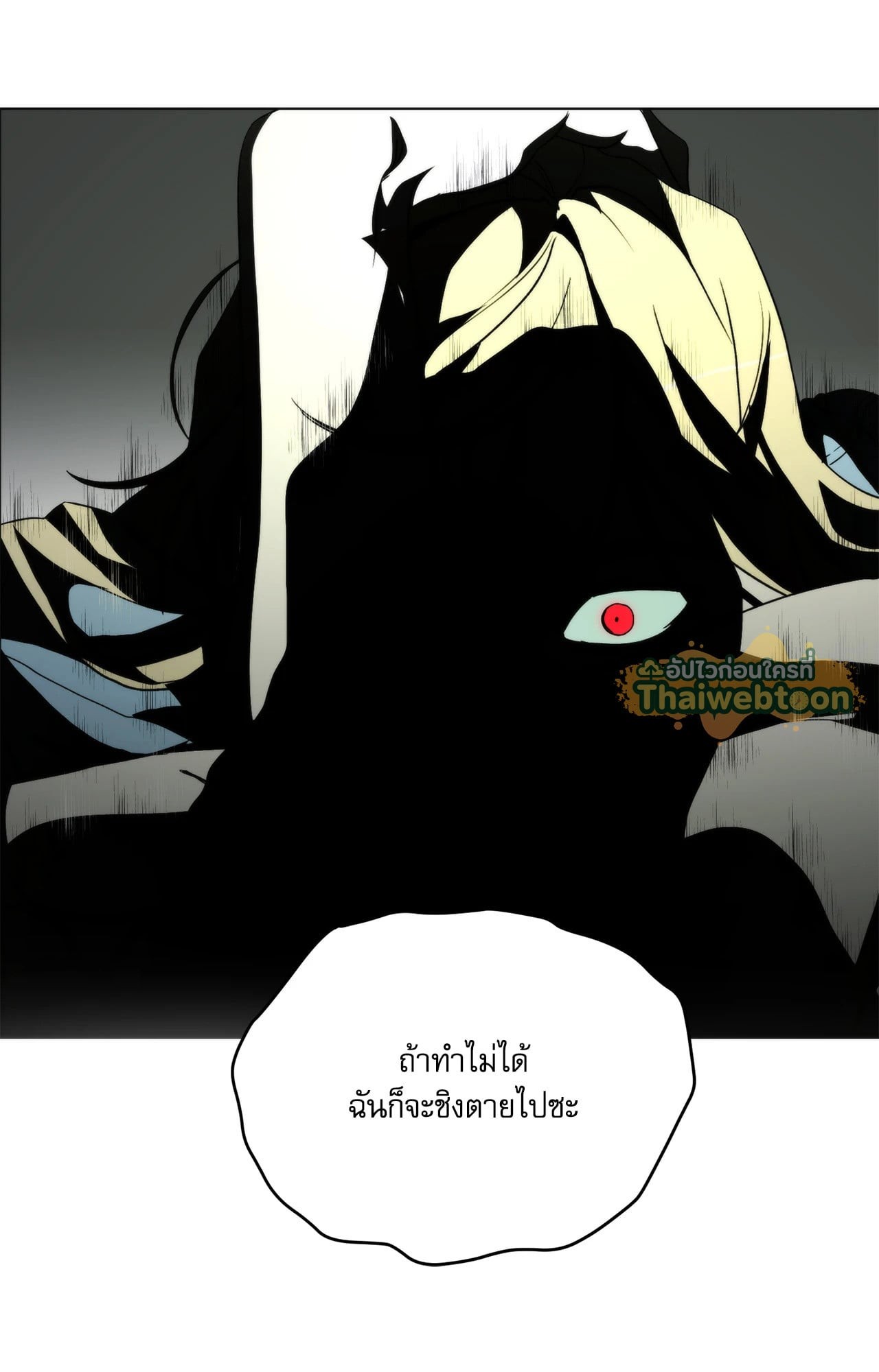 หน้า 101