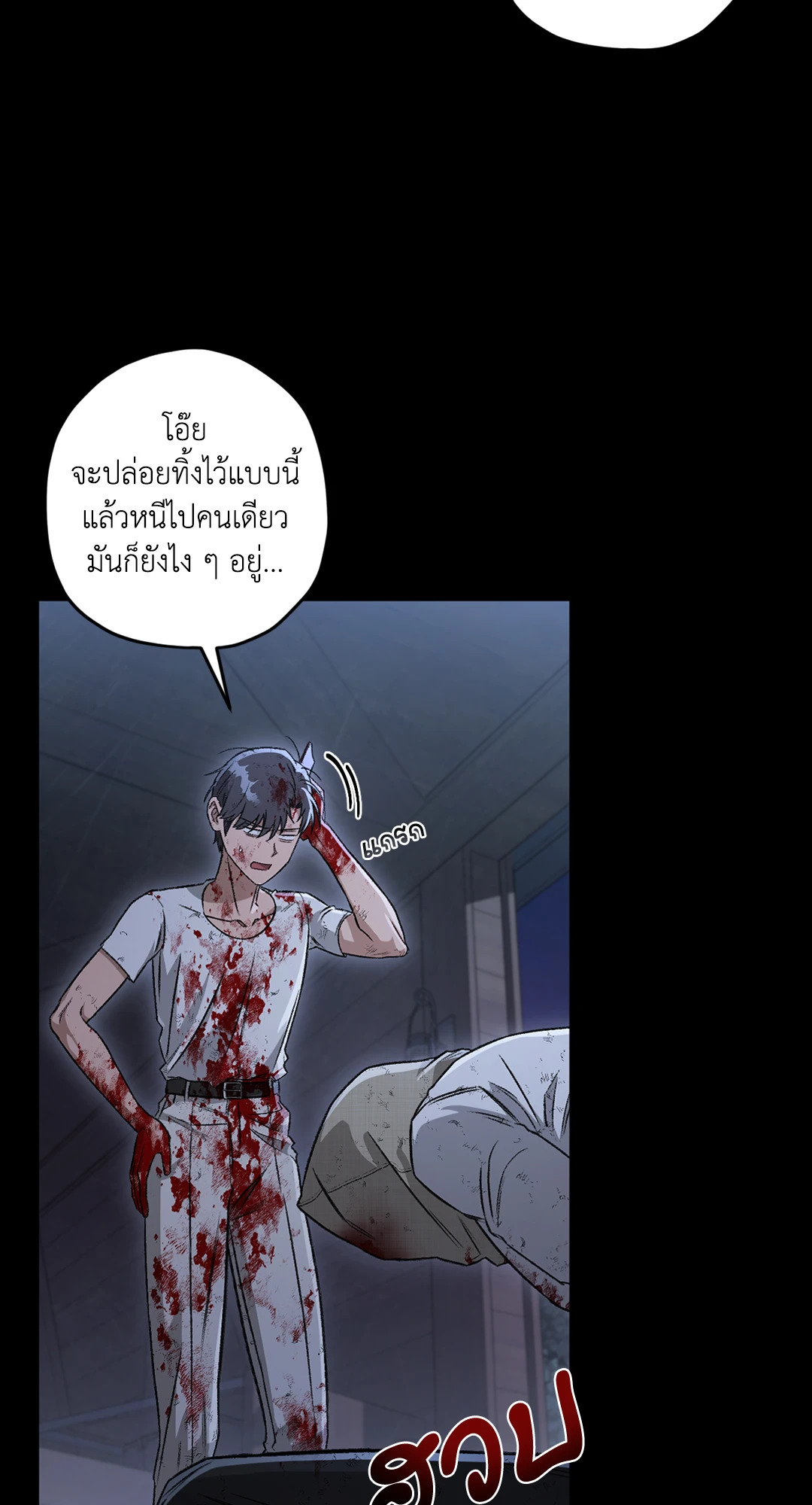 หน้า 73