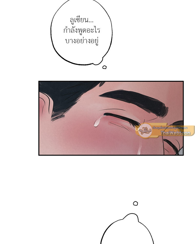 หน้า 78