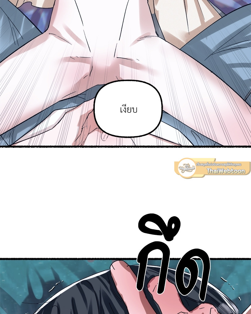 หน้า 101