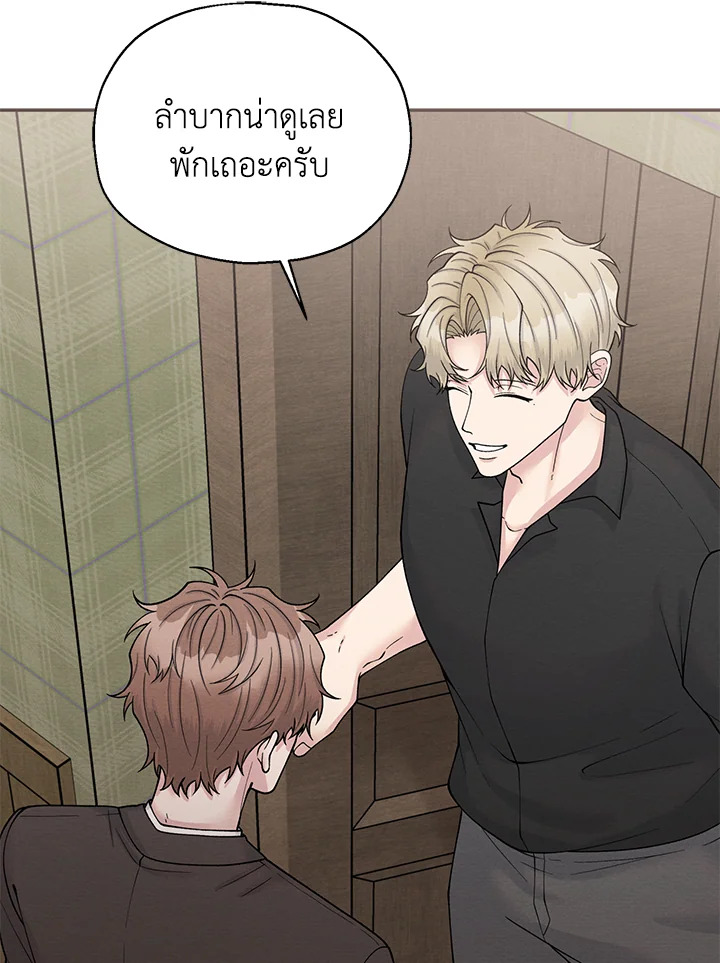หน้า 55