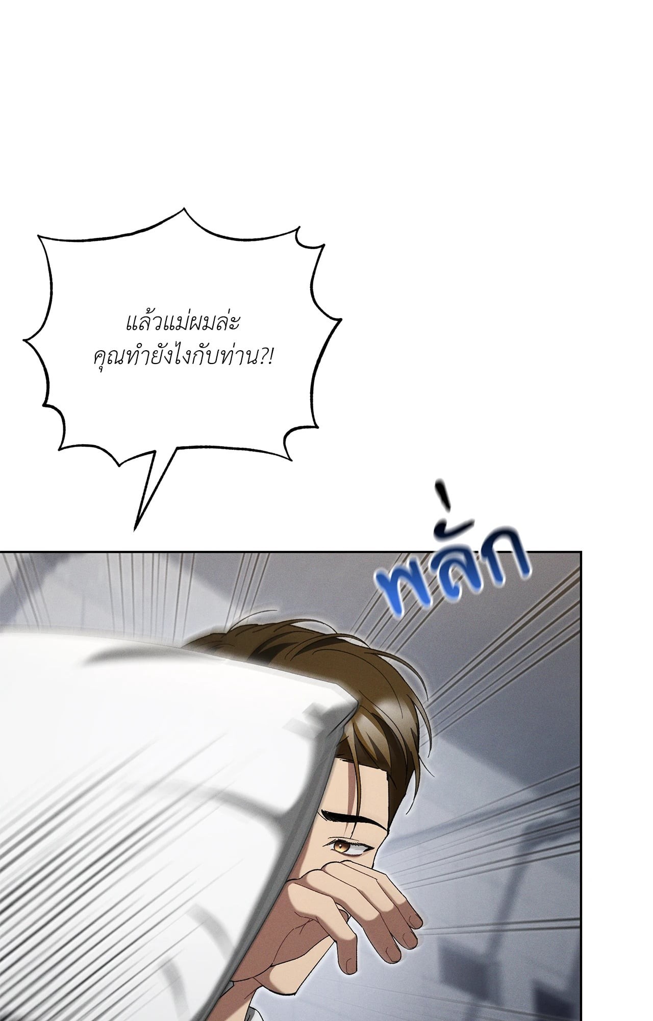หน้า 78