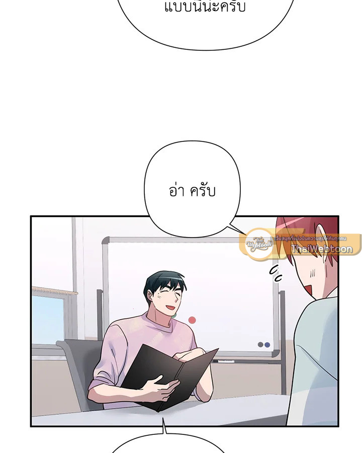 หน้า 65