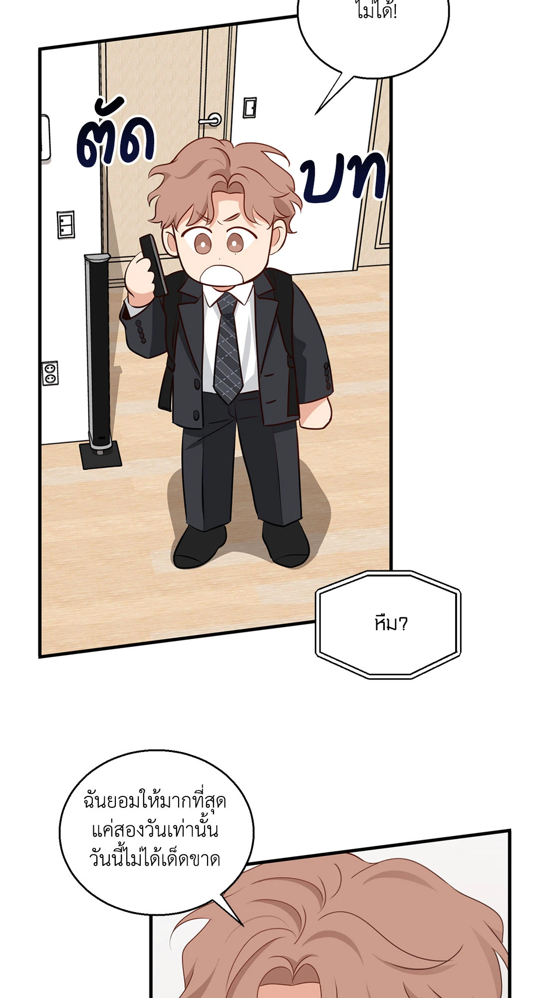 หน้า 29