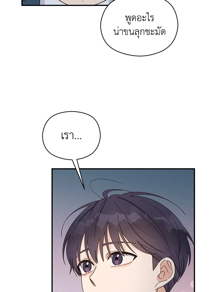 หน้า 95