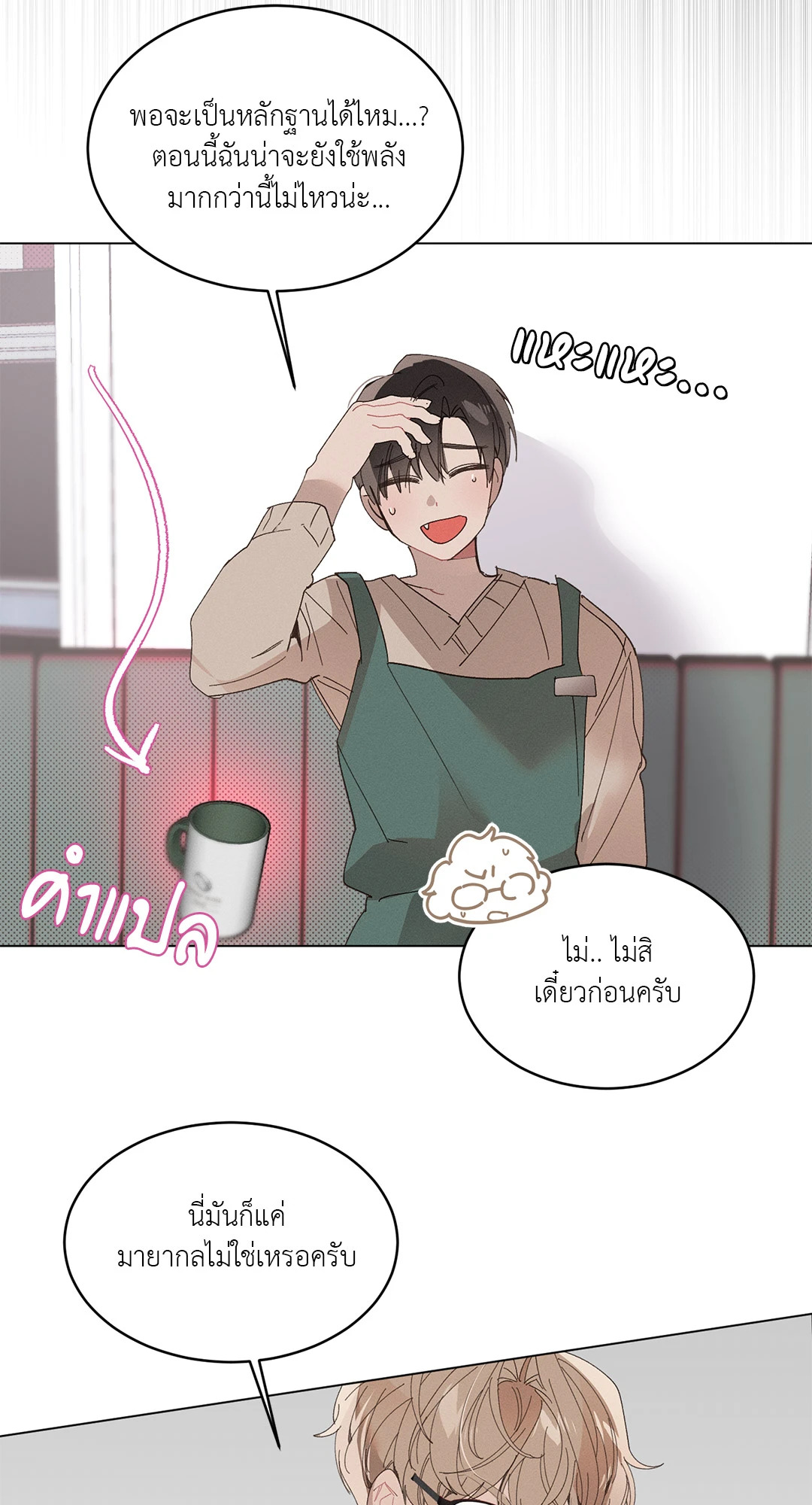 หน้า 35