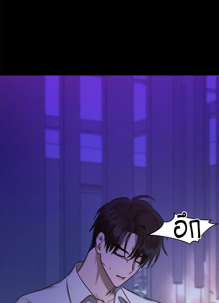 หน้า 80