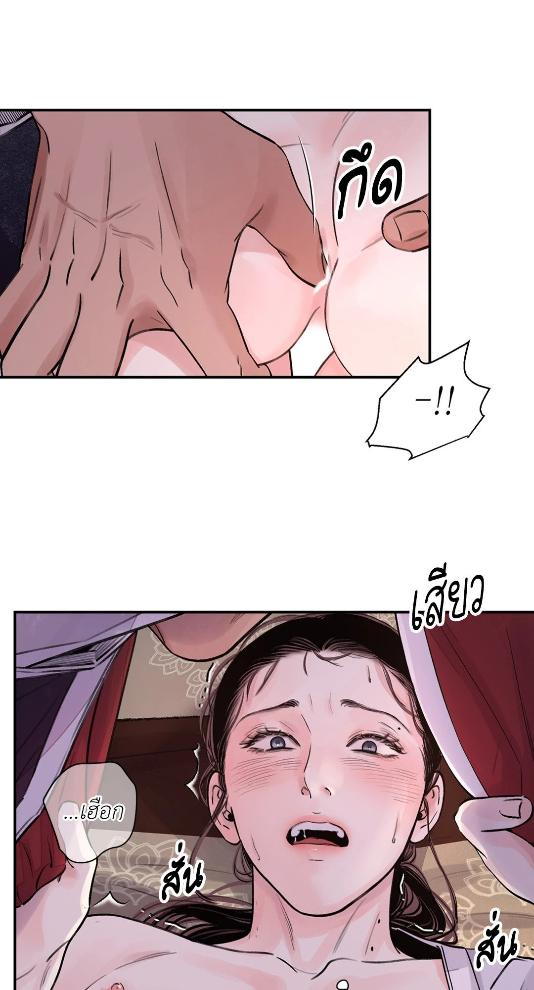 หน้า 40