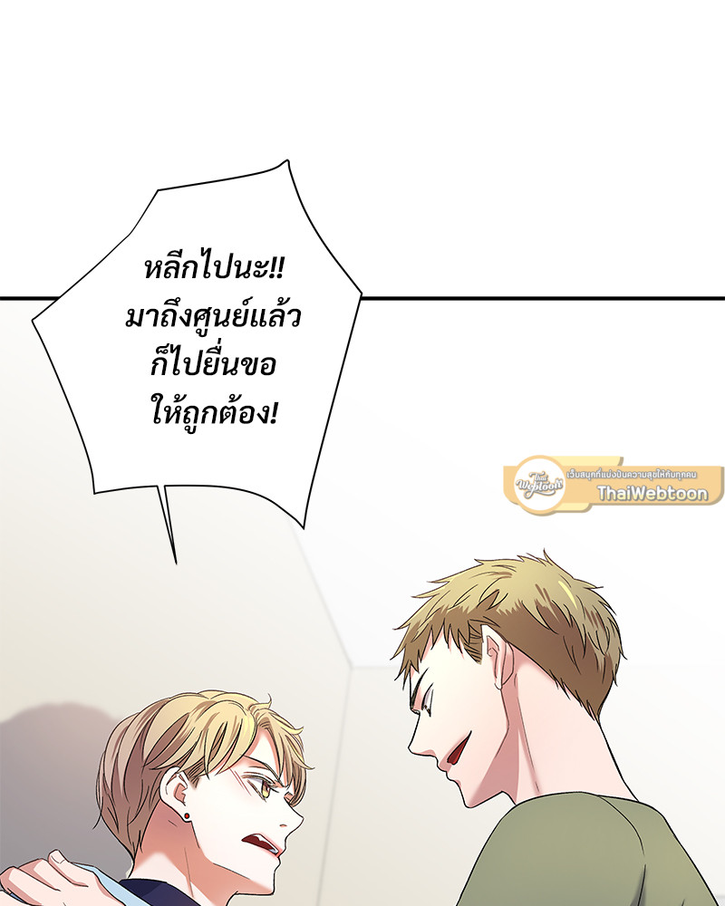 หน้า 61