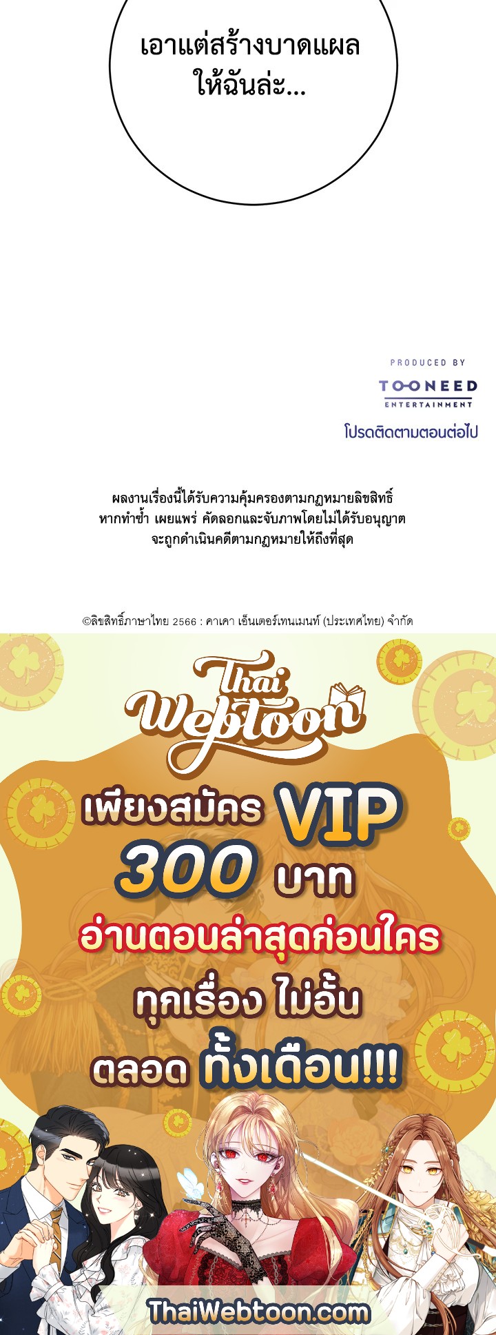 หน้า 95