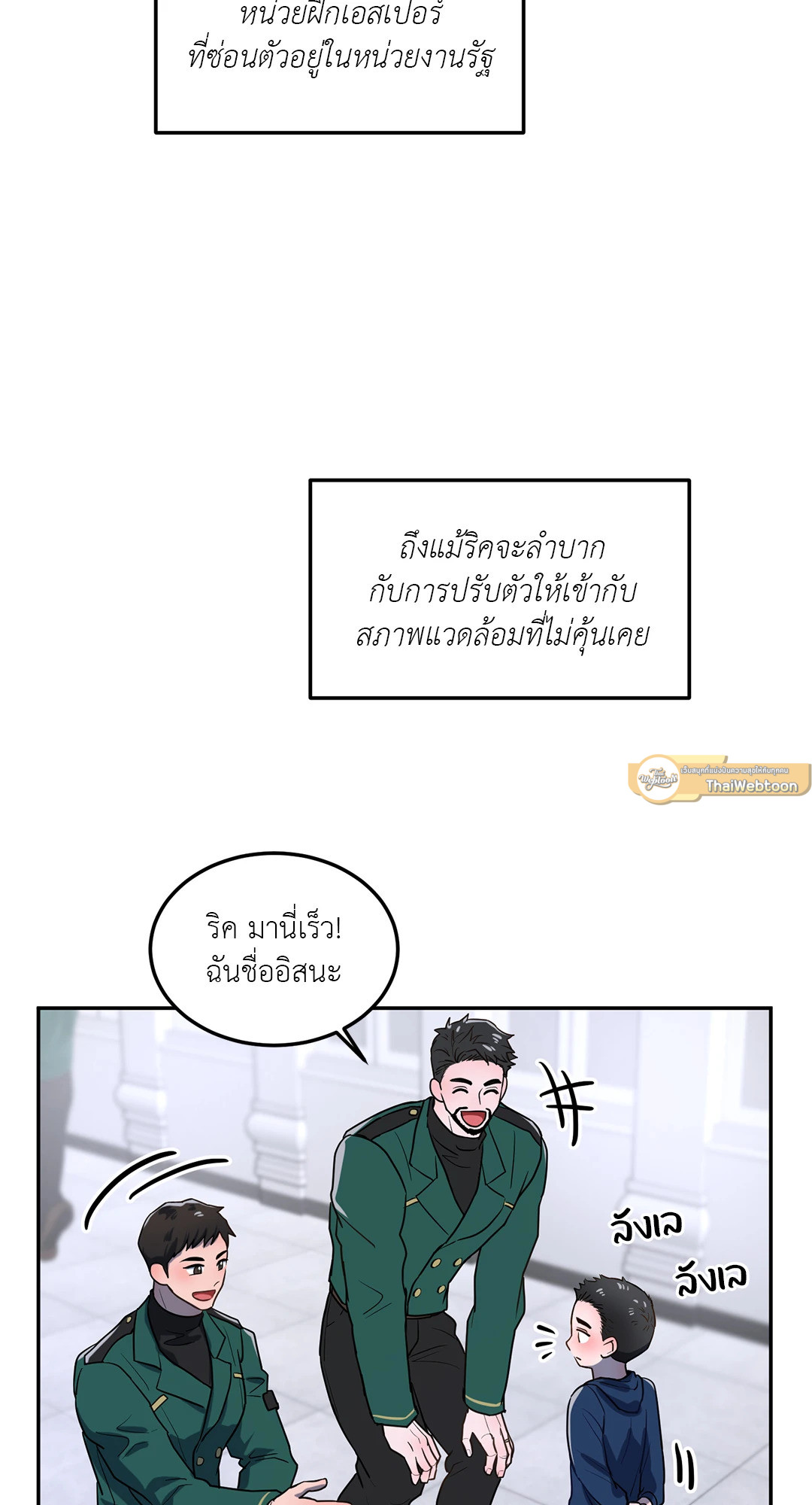 หน้า 68