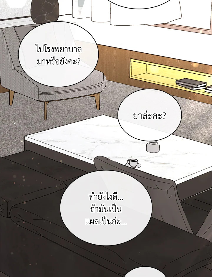 หน้า 63