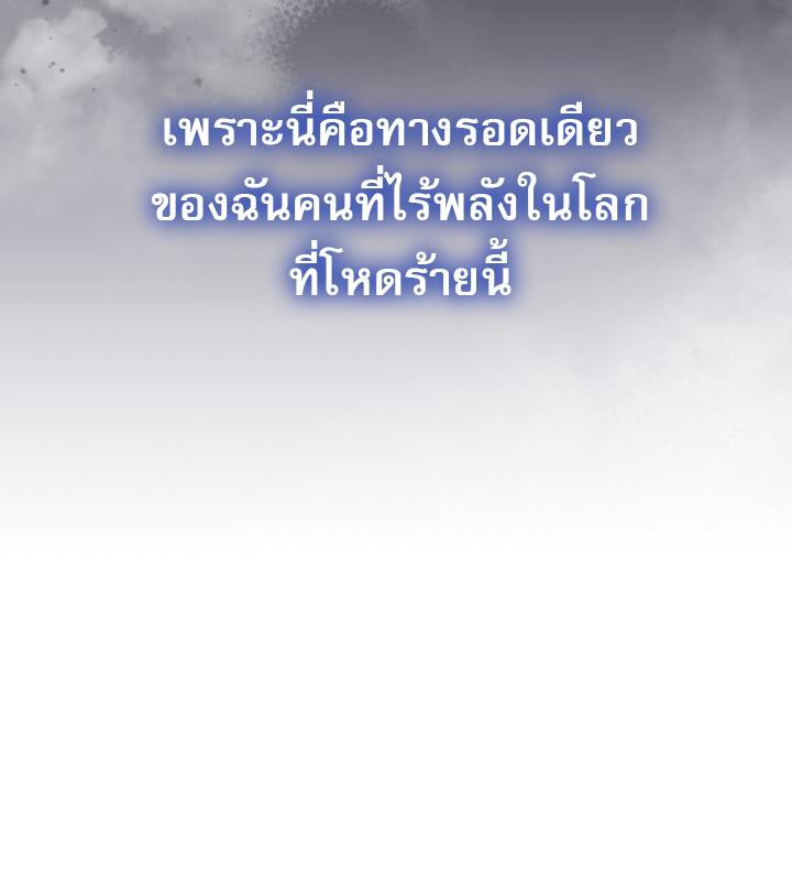 หน้า 133