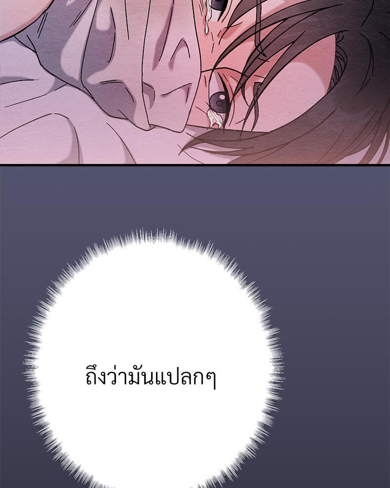 หน้า 140