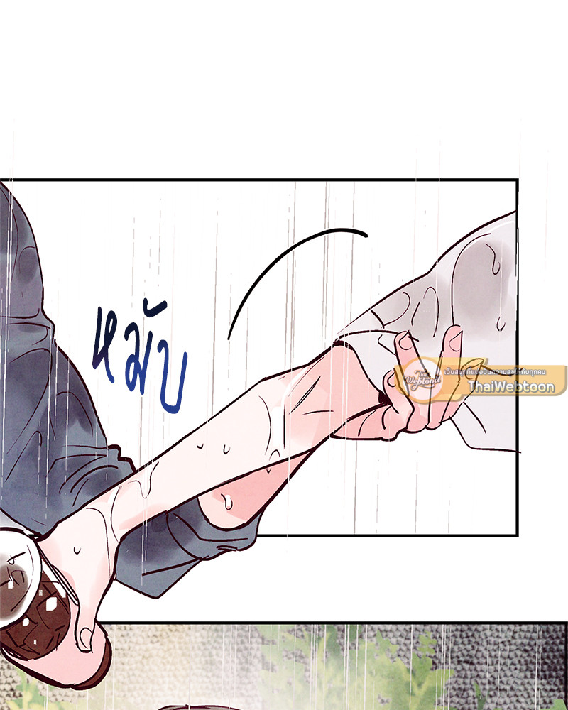 หน้า 93