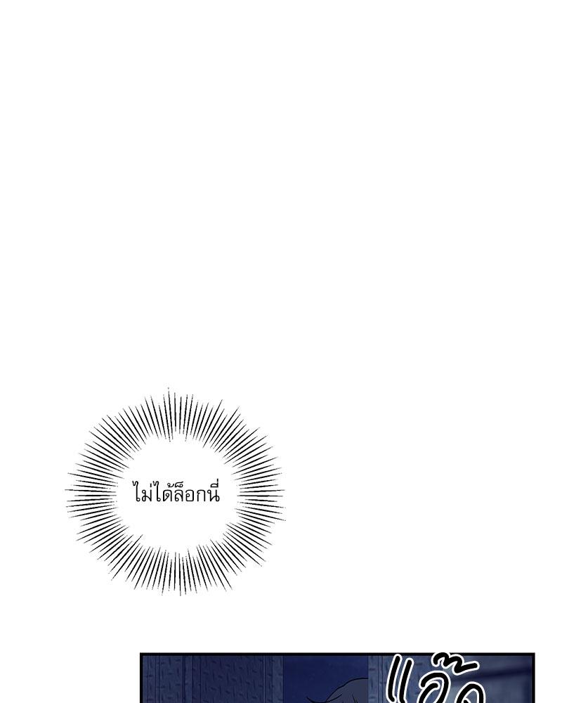หน้า 101